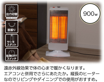 ニトリの暖房特集 | 【ニトリ】公式通販 家具・インテリア・生活雑貨 