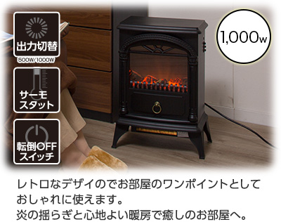 ニトリ ワイド暖炉型ファンヒーター 暖炉 ストーブ  薪ストーブ 暖房 冬 美品